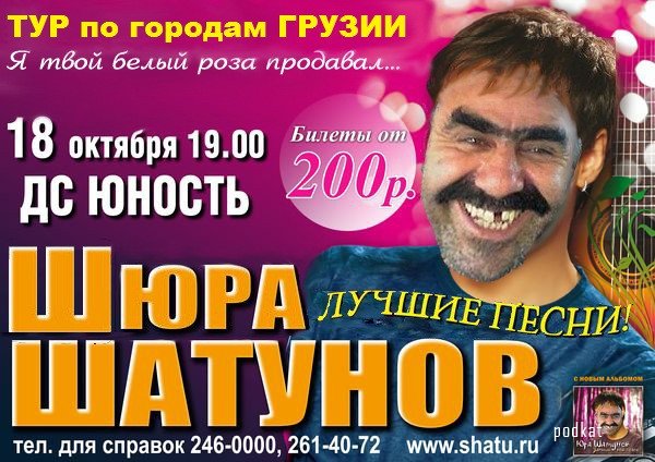 Я твой дом труба шатал Я твой дом труба шатал