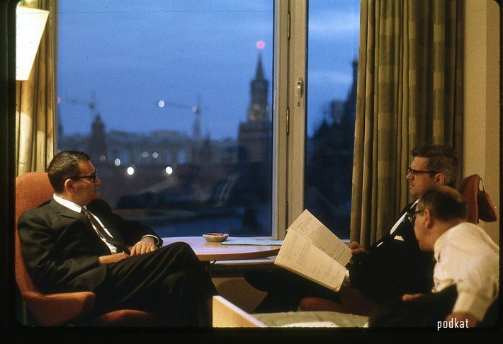 Москва 1969 г.