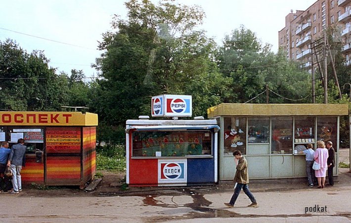Советский Союз 1989 года