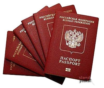 А ты хочешь получить российское гражданство?
