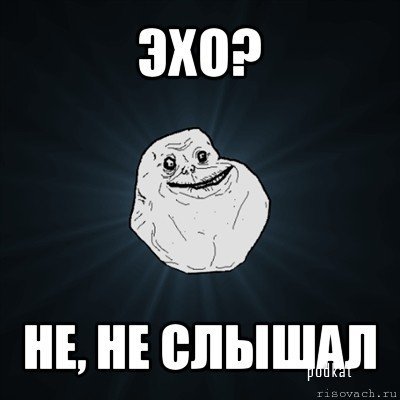    Forever Alone!