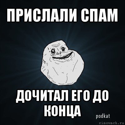    Forever Alone!