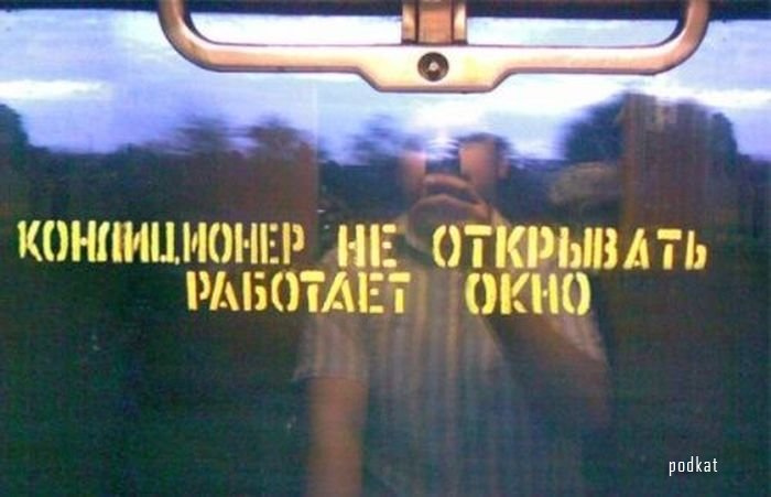 В московском метро начали появляться необычные надписи.