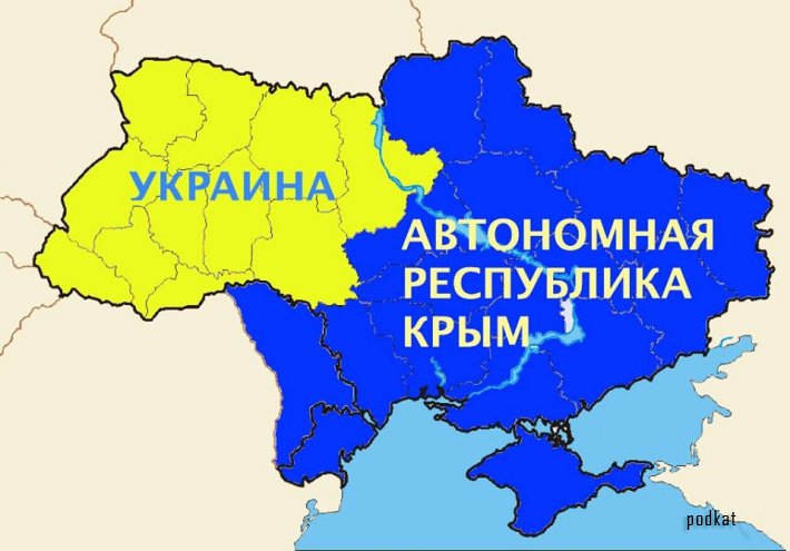 Крым провозглашен независимым суверенным государством
