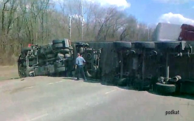 Аварии грузовиков за весь май 2015