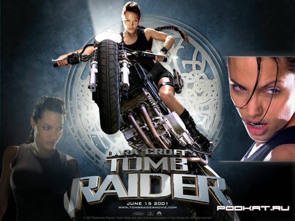 Angelina Jolie the best (Tomb Raider)