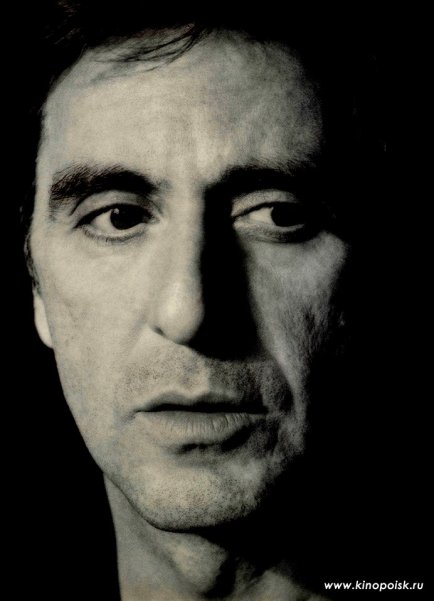 Al Pacino