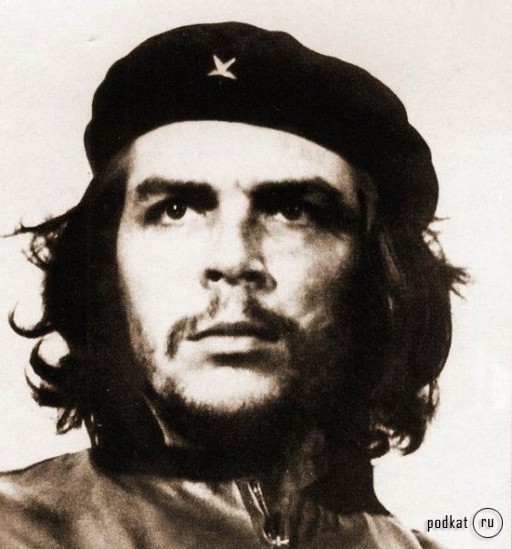 Che Guevara