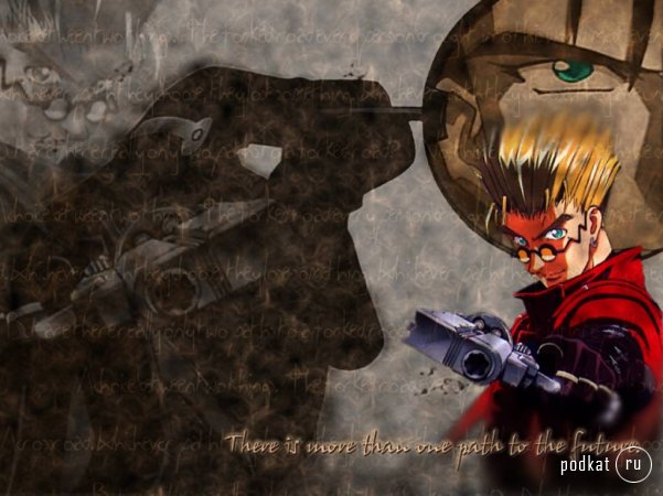 Trigun