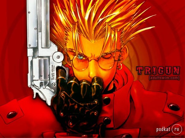 Trigun