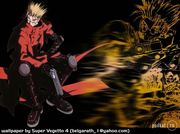 Trigun