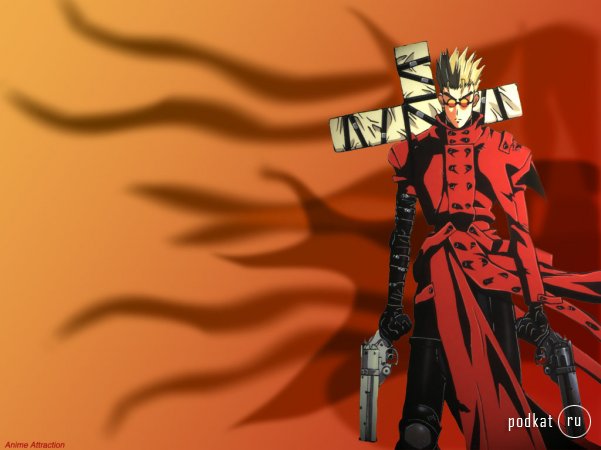 Trigun