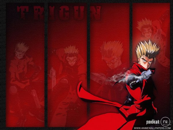 Trigun