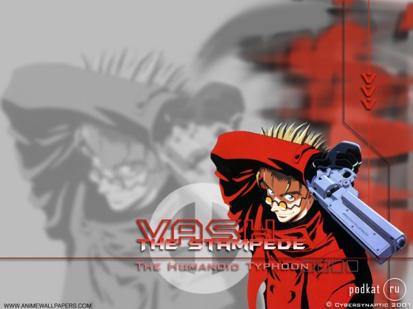 Trigun