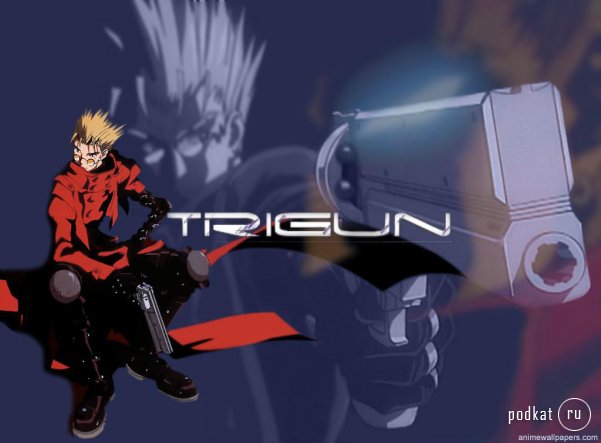 Trigun