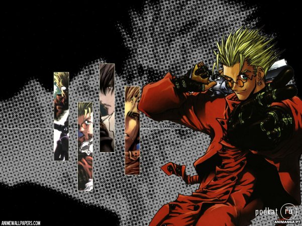 Trigun