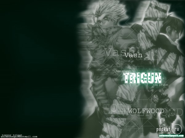 Trigun