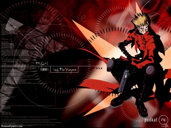 Trigun