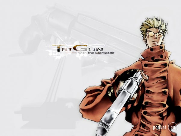 Trigun