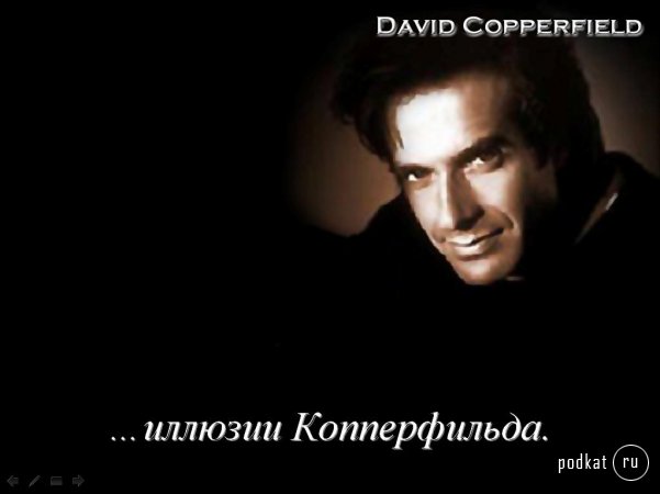 Copperfield - !!!))