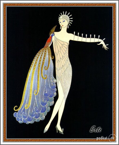  ERTE. ;)