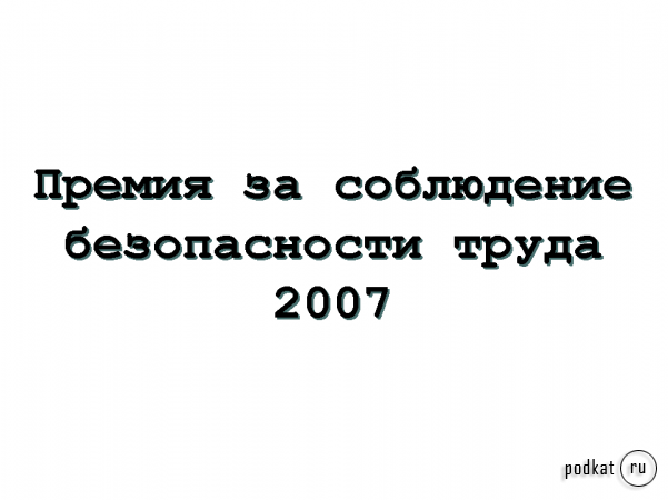        2007