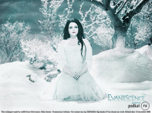 Evanescence 