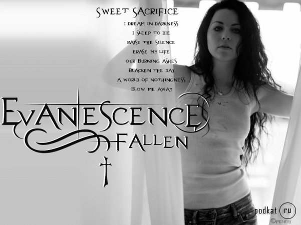 Evanescence 