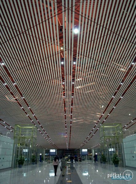 Beijing Capital International Airport