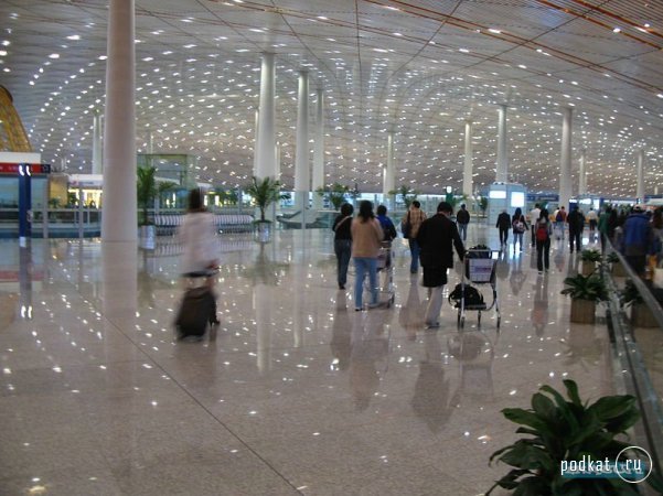 Beijing Capital International Airport