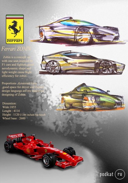 Zobin -    Ferrari 