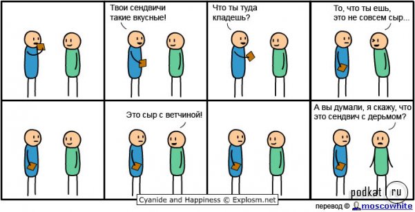 Cyanide & Happiness