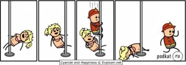 Cyanide & Happiness