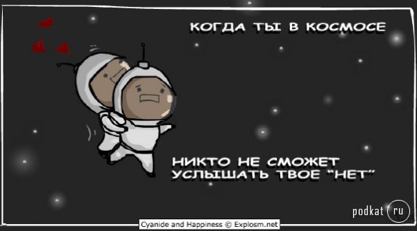 Cyanide & Happiness