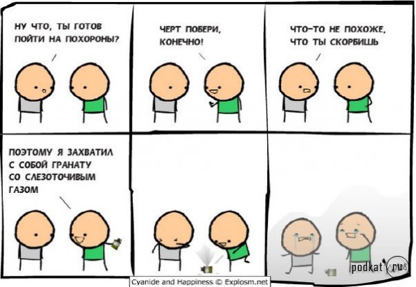 Cyanide & Happiness