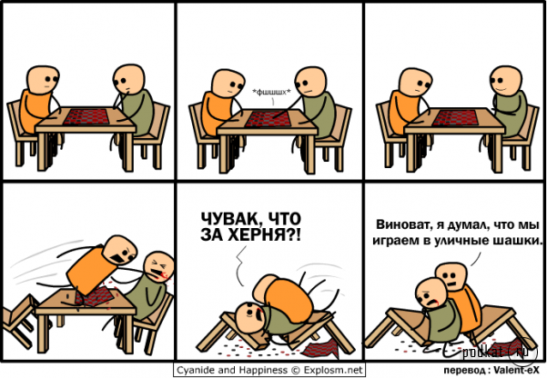 Cyanide & Happiness