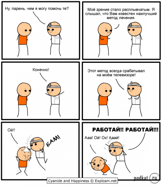 Cyanide & Happiness