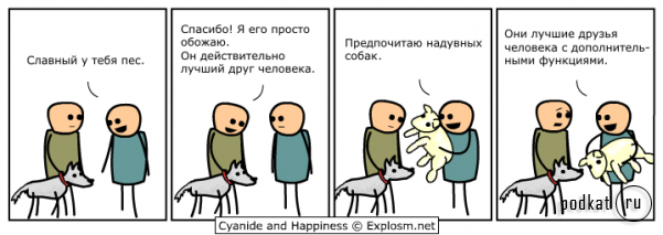 Cyanide & Happiness