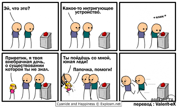 Cyanide & Happiness