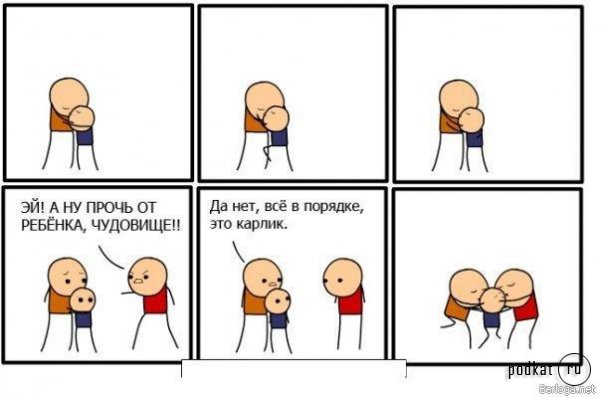 Cyanide & Happiness