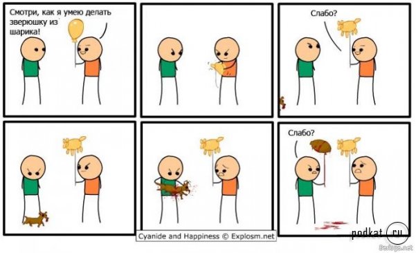 Cyanide & Happiness