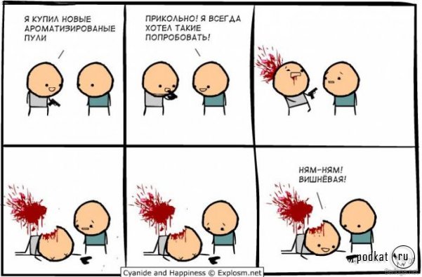 Cyanide & Happiness