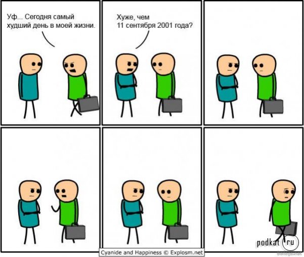 Cyanide & Happiness