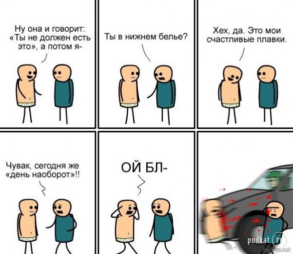 Cyanide & Happiness