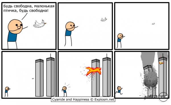 Cyanide & Happiness