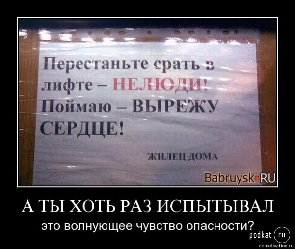 Demotivation.( 1)