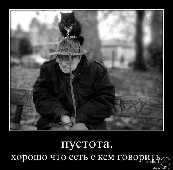 Demotivation.( 2)