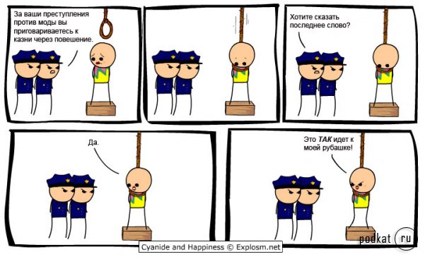 Cyanide (4 Espa_)