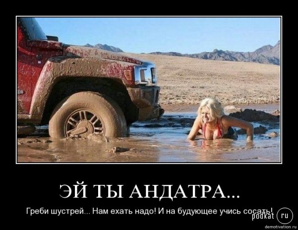 Demotivators))