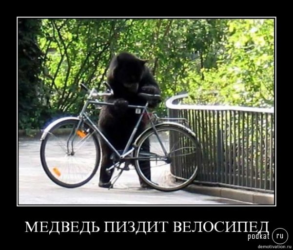 Demotivators))